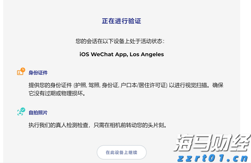 广州白云区山体滑坡现场搜救出第十名被困人员