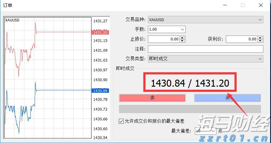 闽西汉剧新编历史剧《王景弘》在龙岩首演