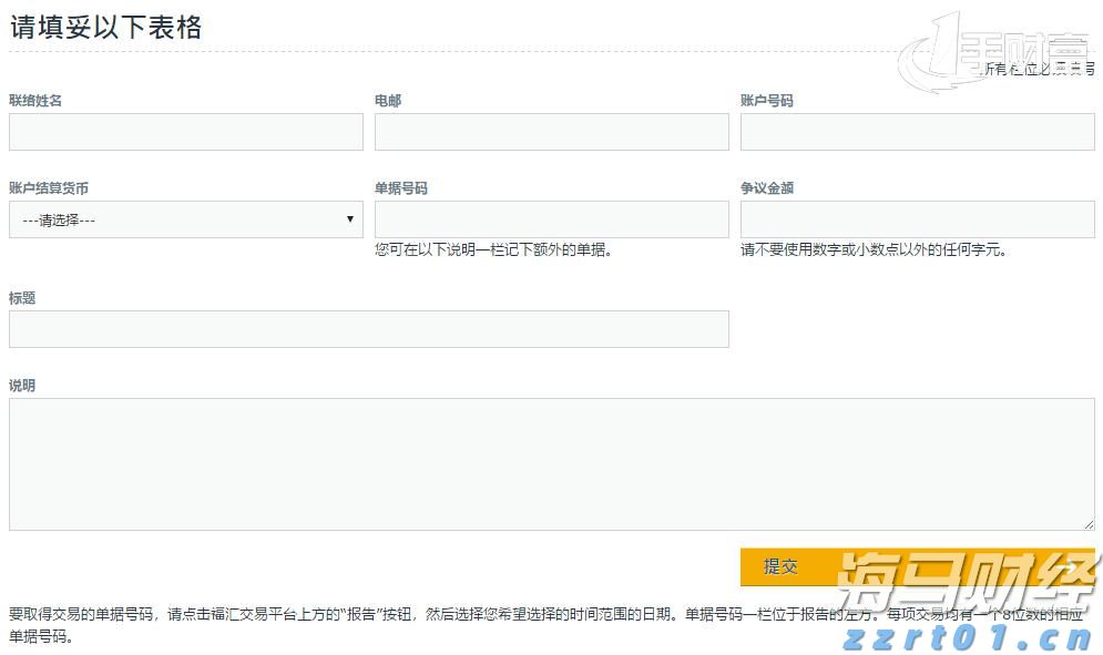 晶圆代工业务前景迷雾重重 英特尔(INTC.US)股价重挫超8% 凭空消失年内涨幅