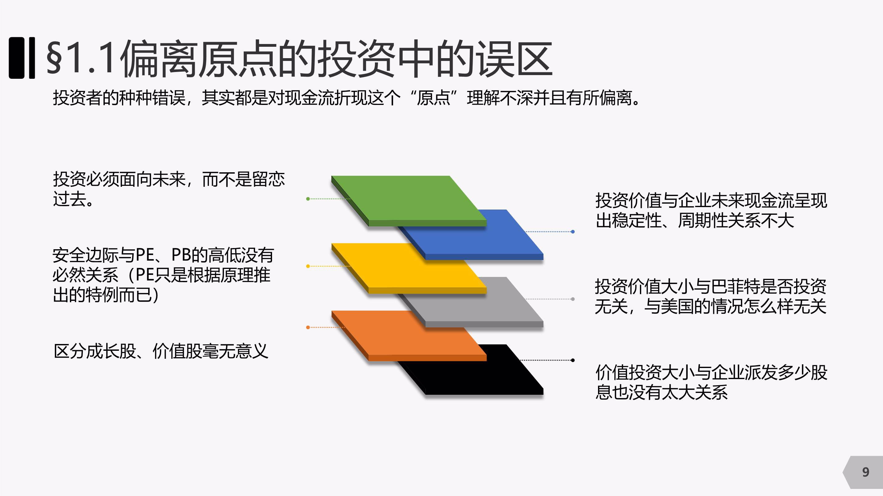 新股前瞻｜携连续放量的业绩冲刺港股，聚智科技加速扩产能带来新看点？
