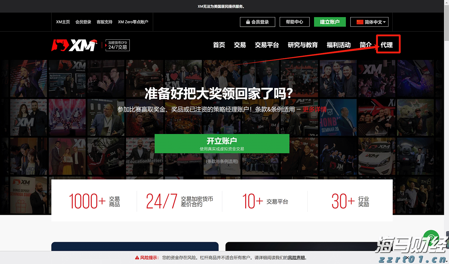 北水动向|北水成交净卖出13.2亿 中国人寿(02628)再获加仓 科网股及雅下水电概念出现分化
