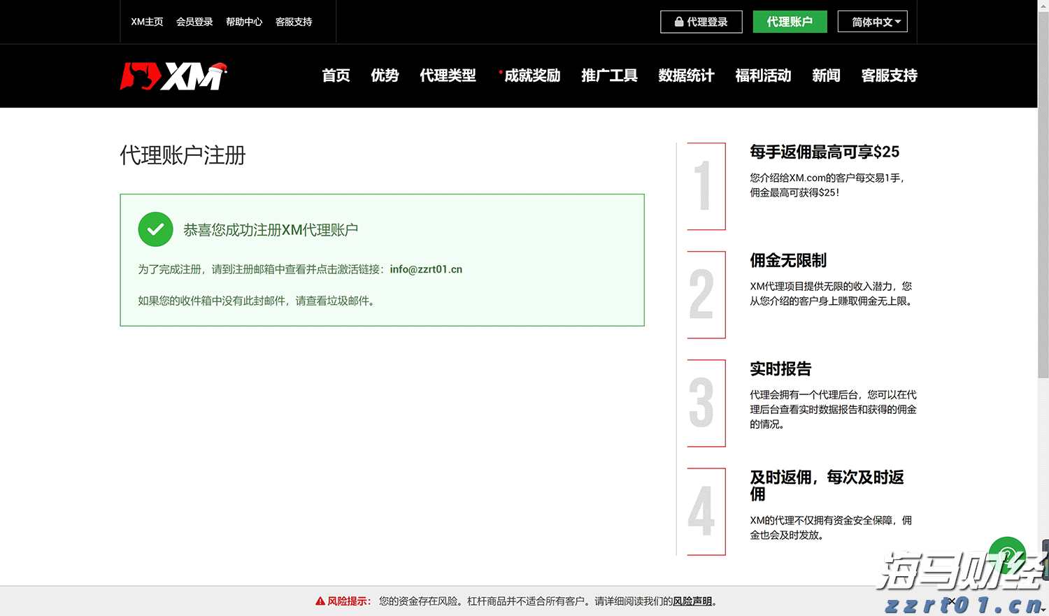 全球气源紧张可能影响进口 欧洲天然气价格持续波动后稳定
