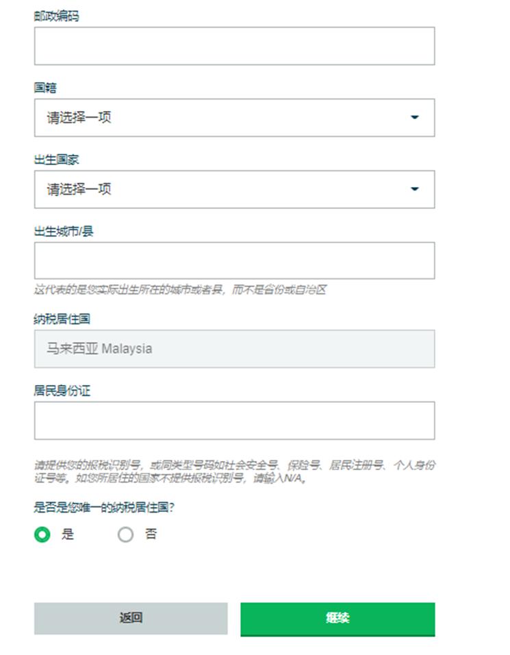 塔牌集团预计上半年净利润同比增长80%