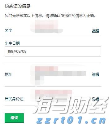 美股涨势背后的隐忧：奇异期权成为投资者的关注焦点