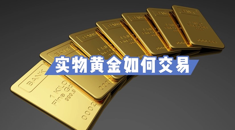 全球关注苏格兰会晤！欧盟主席冯德莱恩将与特朗普讨论贸易协议
