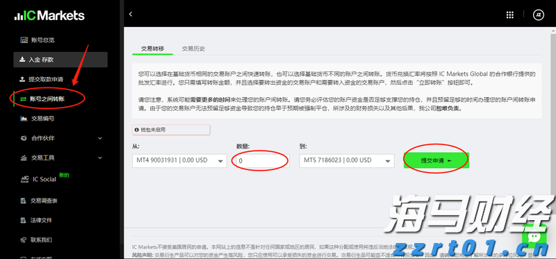 我国95%以上三级公立中医医院设有儿科