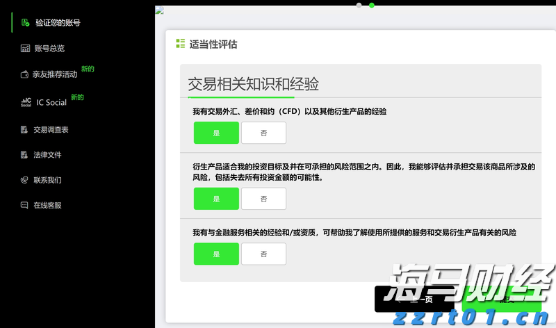 每人可获500元防疫补贴!广东一地紧急通知