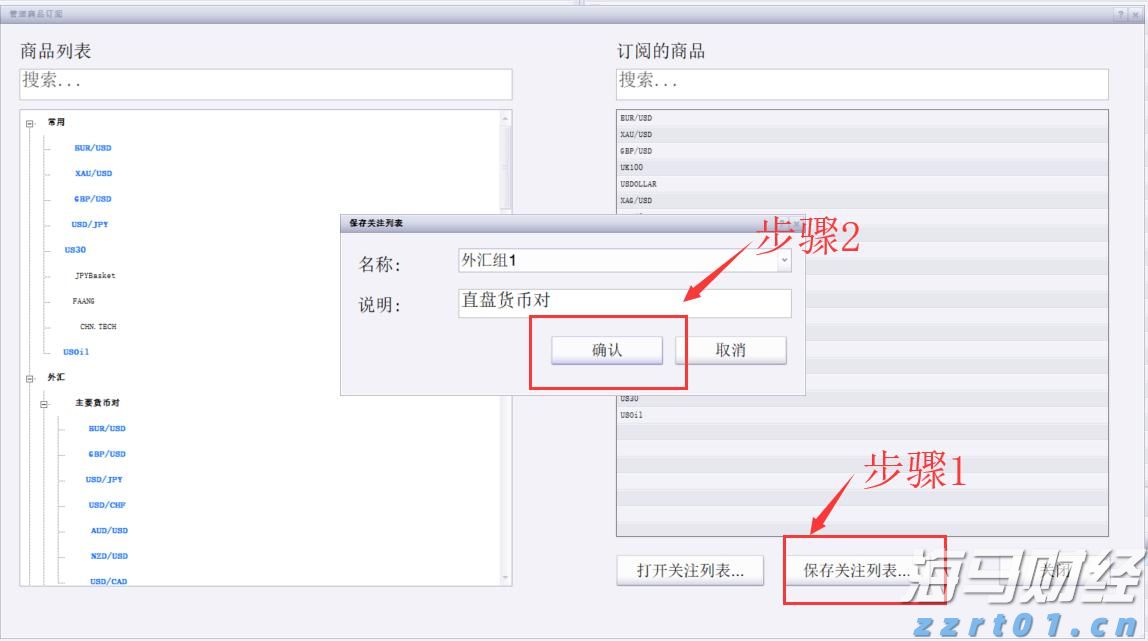 “工会帮就业”张家口首场活动圆满结束