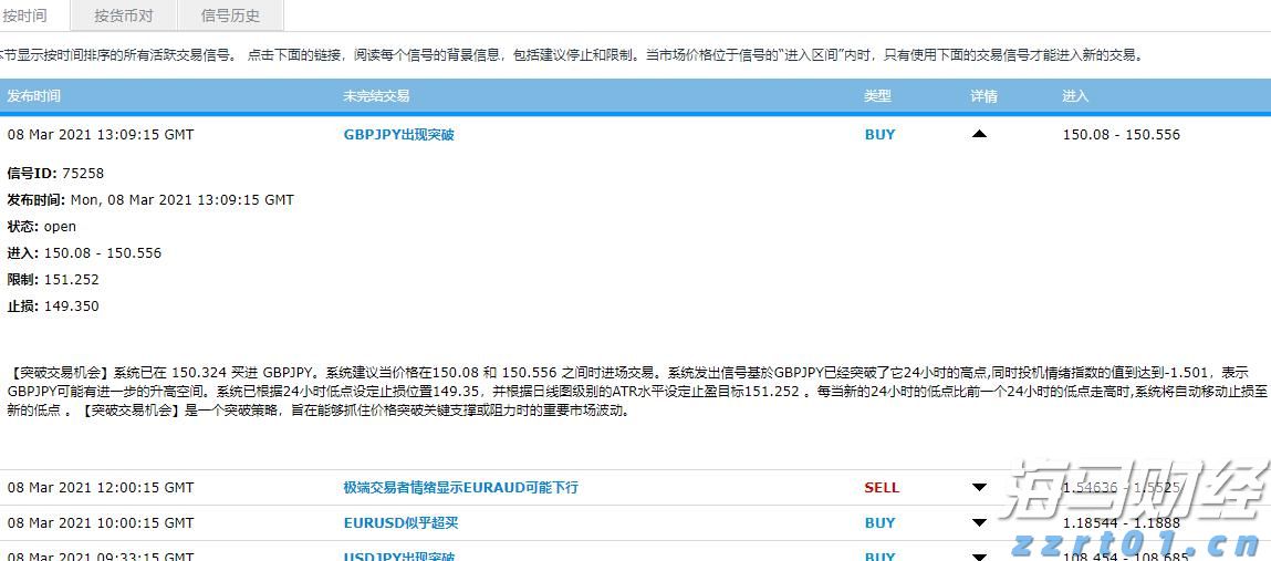 守护生命,“救”在身边!梅州市直关工委、市红十字会联合开展急救技能培训