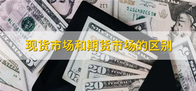 致敬！4名广东民警勇救群众荣立二等功