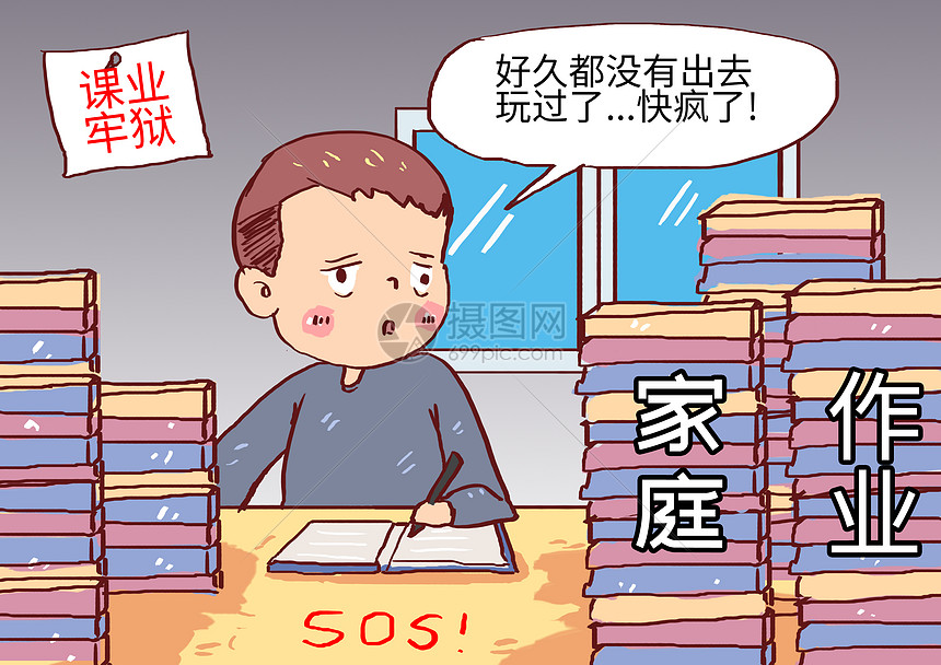 高温天气促销食品饮料销量 英国6月零售销售回升