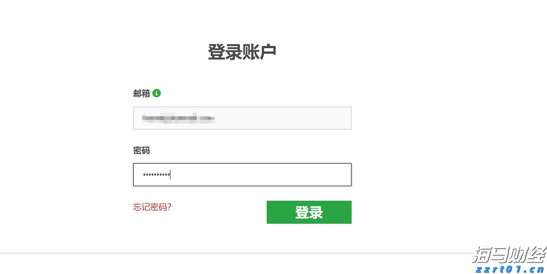 券商晨会精华 | A股迈向新高度 看好科技非银接力