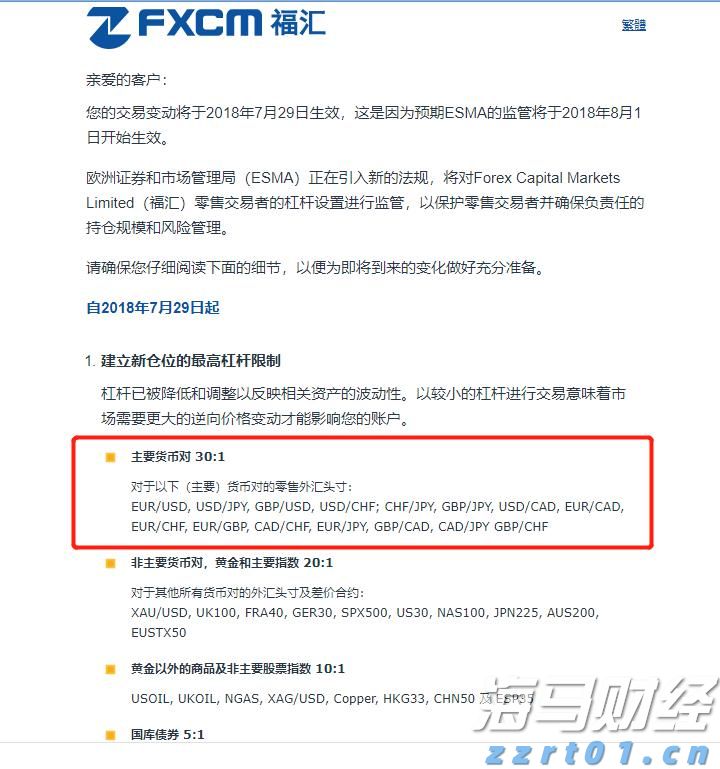 模因股热潮席卷美股：散户利用社交媒体推高股价，机构发出警示