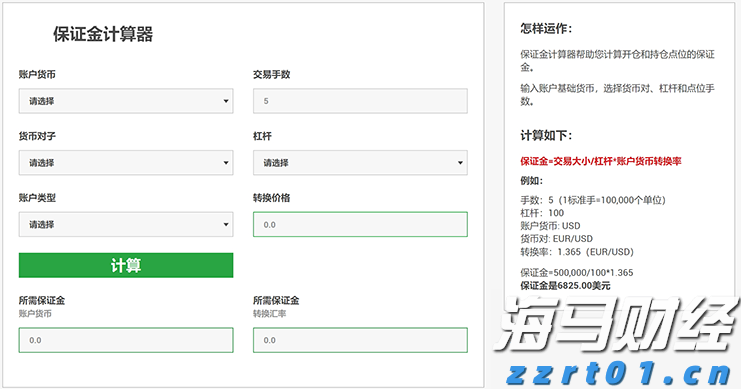 闽将陈露颖打破世界青年纪录