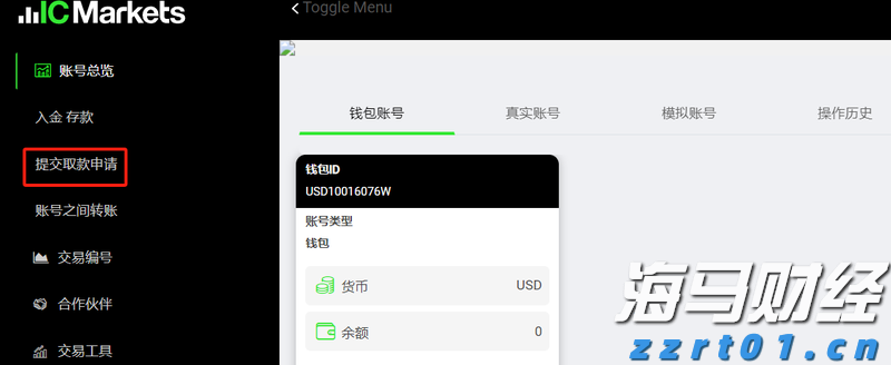 我市设施农业发展步伐加快