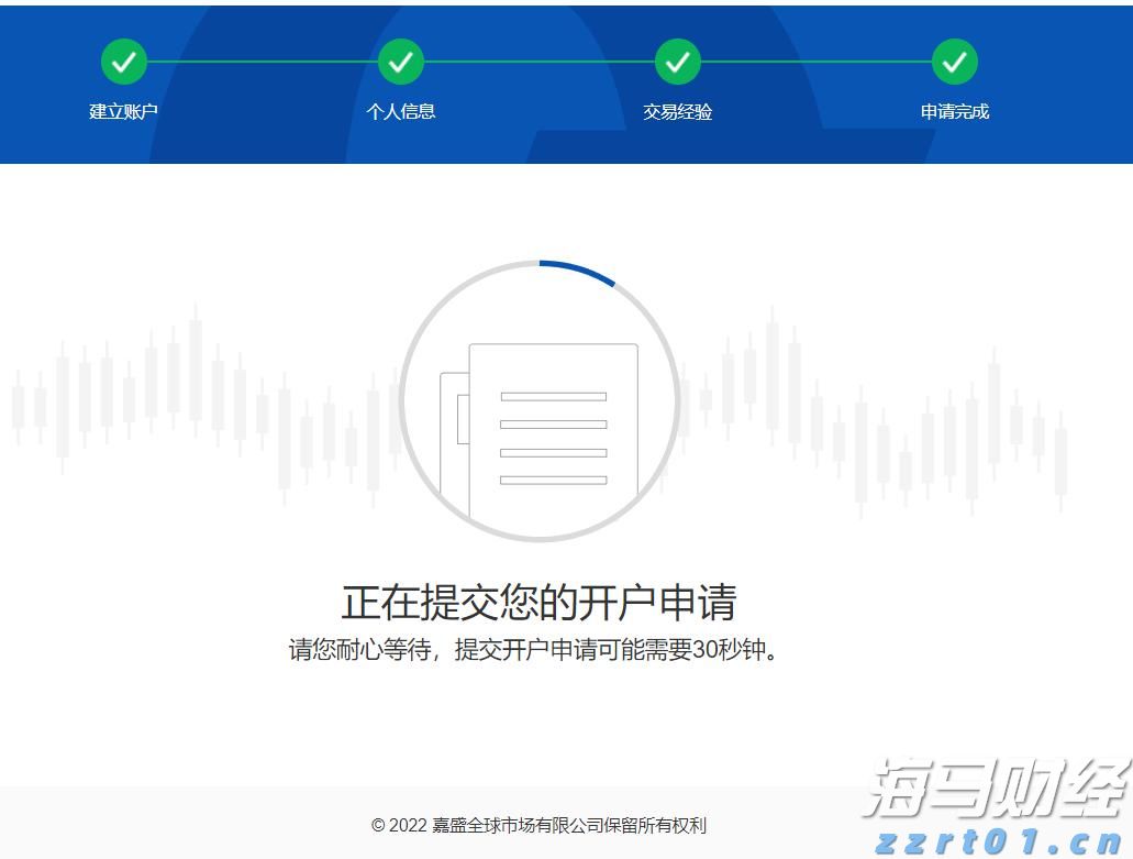 广东省半导体与集成电路产业知识产权协同运营中心正式成立