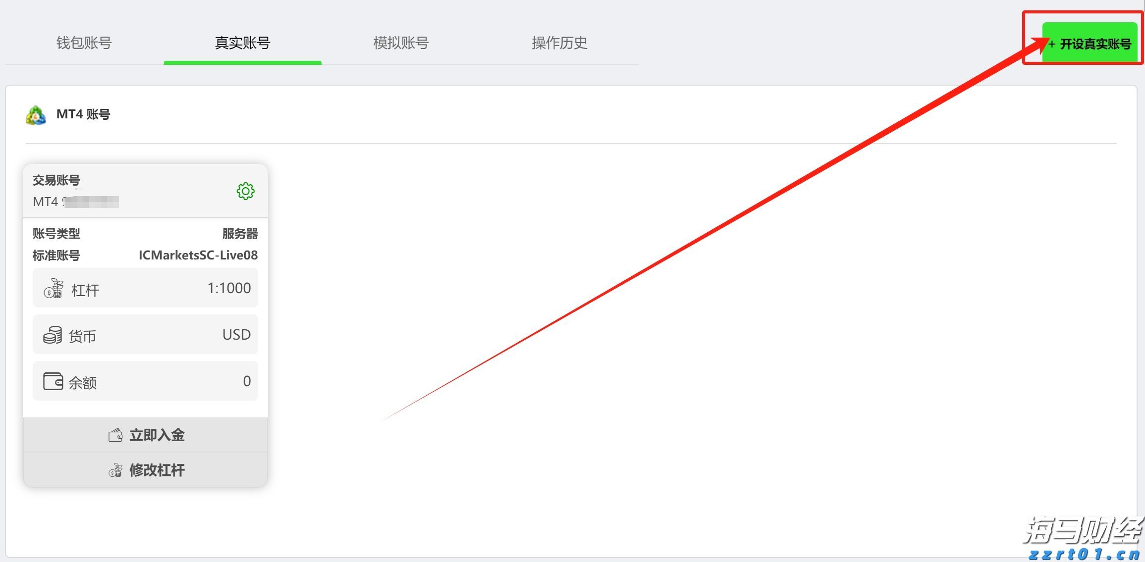 梨园戏《董生与李氏》献艺澳门