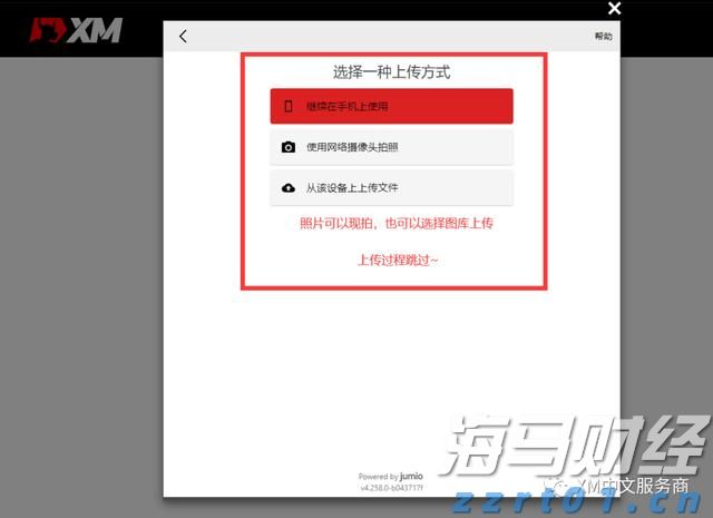 广东梅州大埔县一施工现场崩塌 致2名人员被困