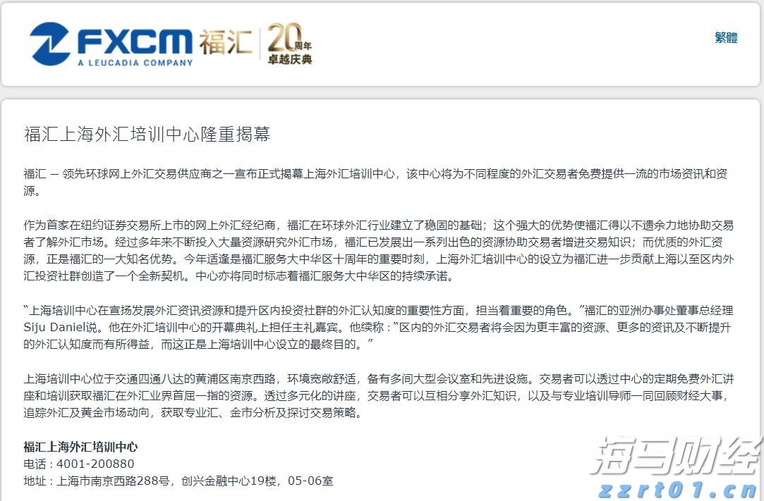浦城匡山：绿为底色，融出诗情画意