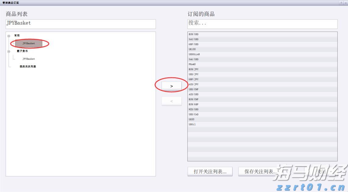 旧裤子去色牛仔裤水洗废水处理设备