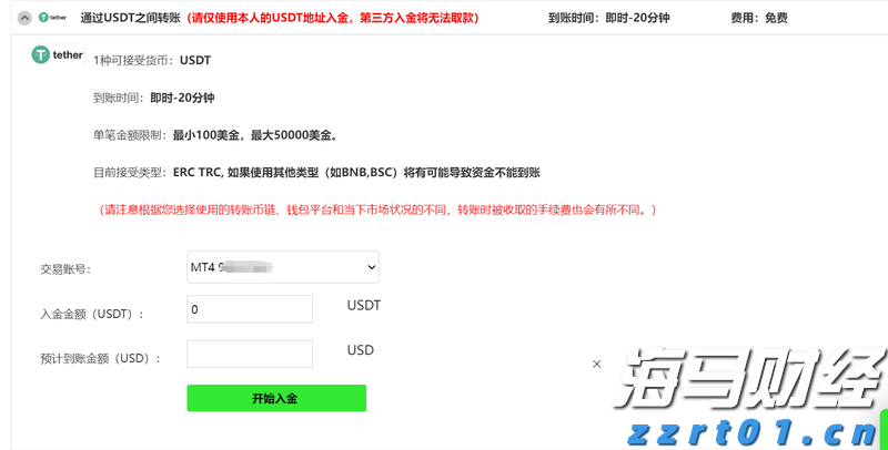 券商晨会精华 | 光伏产业链有望迎来价格合理回升和盈利修复