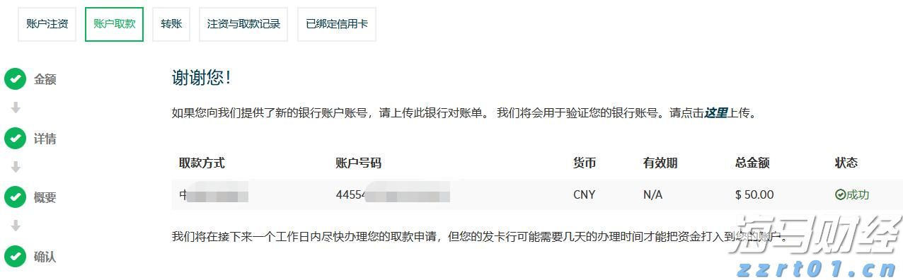 重质原油供应回升 美国炼油商盈利能力有望改善