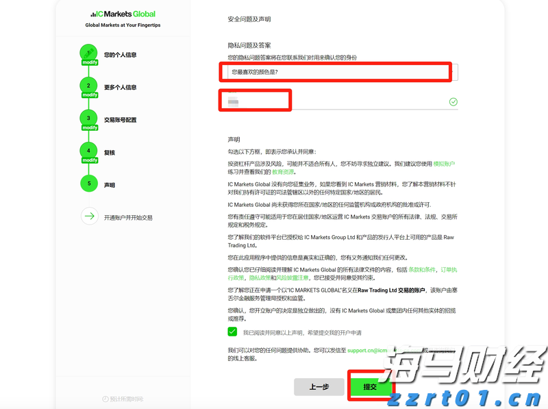 强降雨历时长且雨量大，广东水文持续滚动发布预报预警