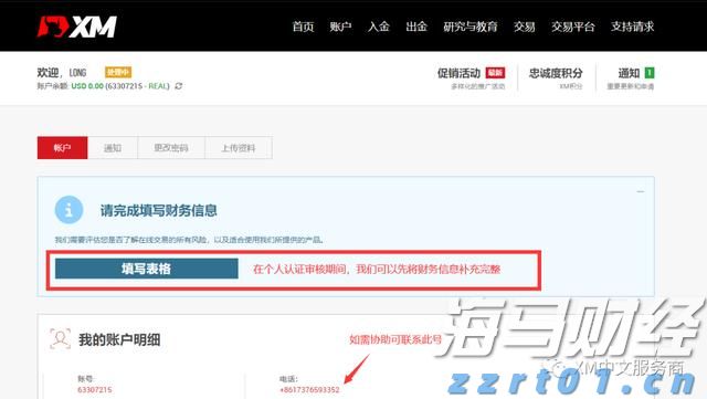 新股消息 | 乐舒适再度递表港交所 在非洲婴儿纸尿裤和卫生巾市场均排名第一