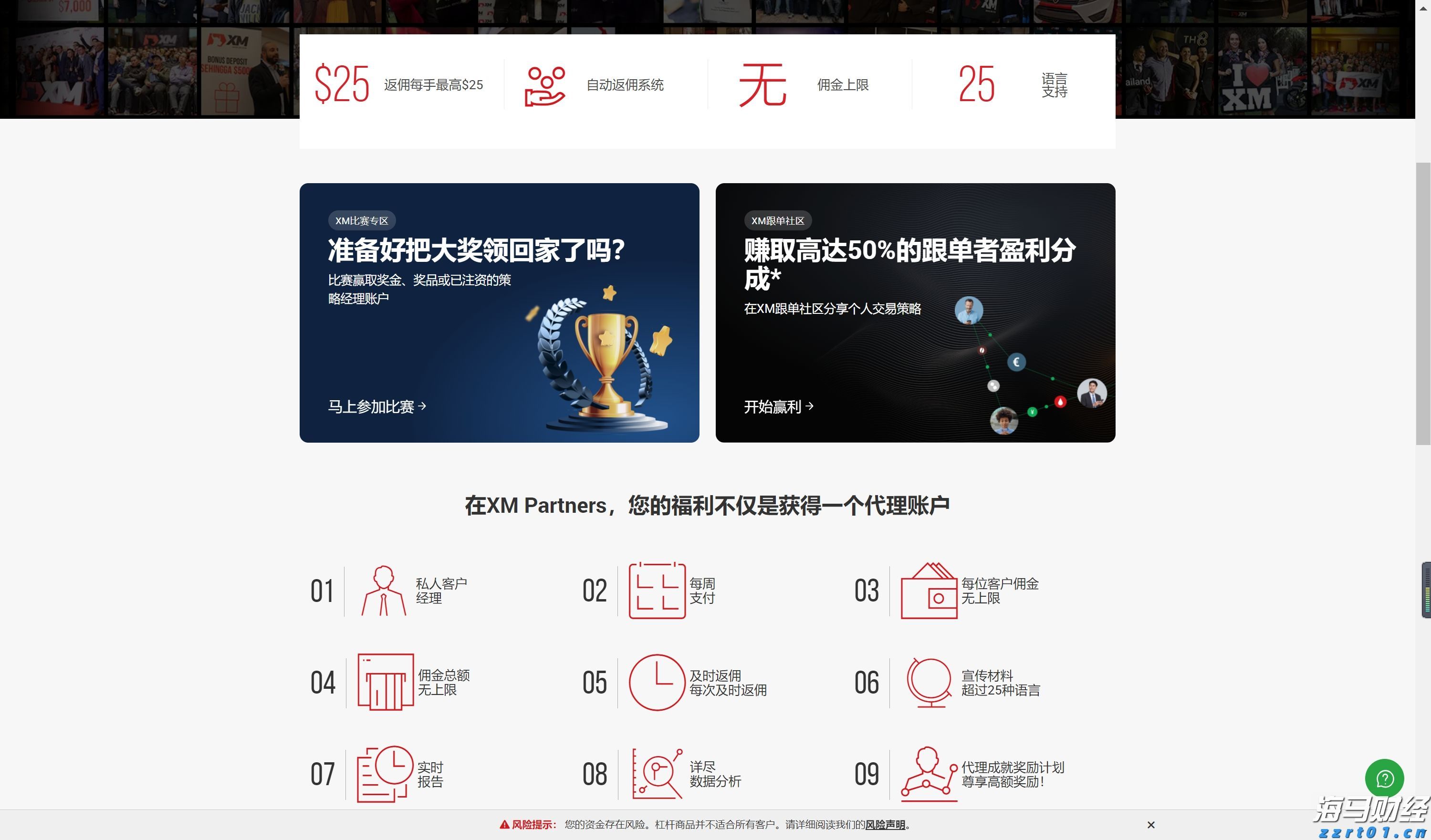 一季度我市畜牧业产值27.87亿元