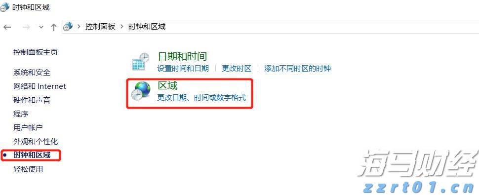 银发未改报国志 今朝接力向新程