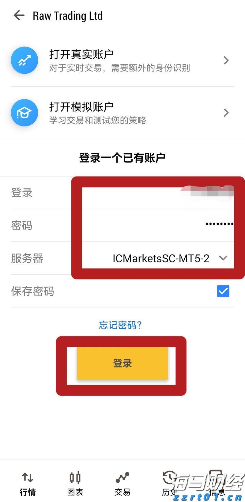 医我看丨雨后哪里最易孳生蚊虫？快跟着珠海疾控专家一起看看