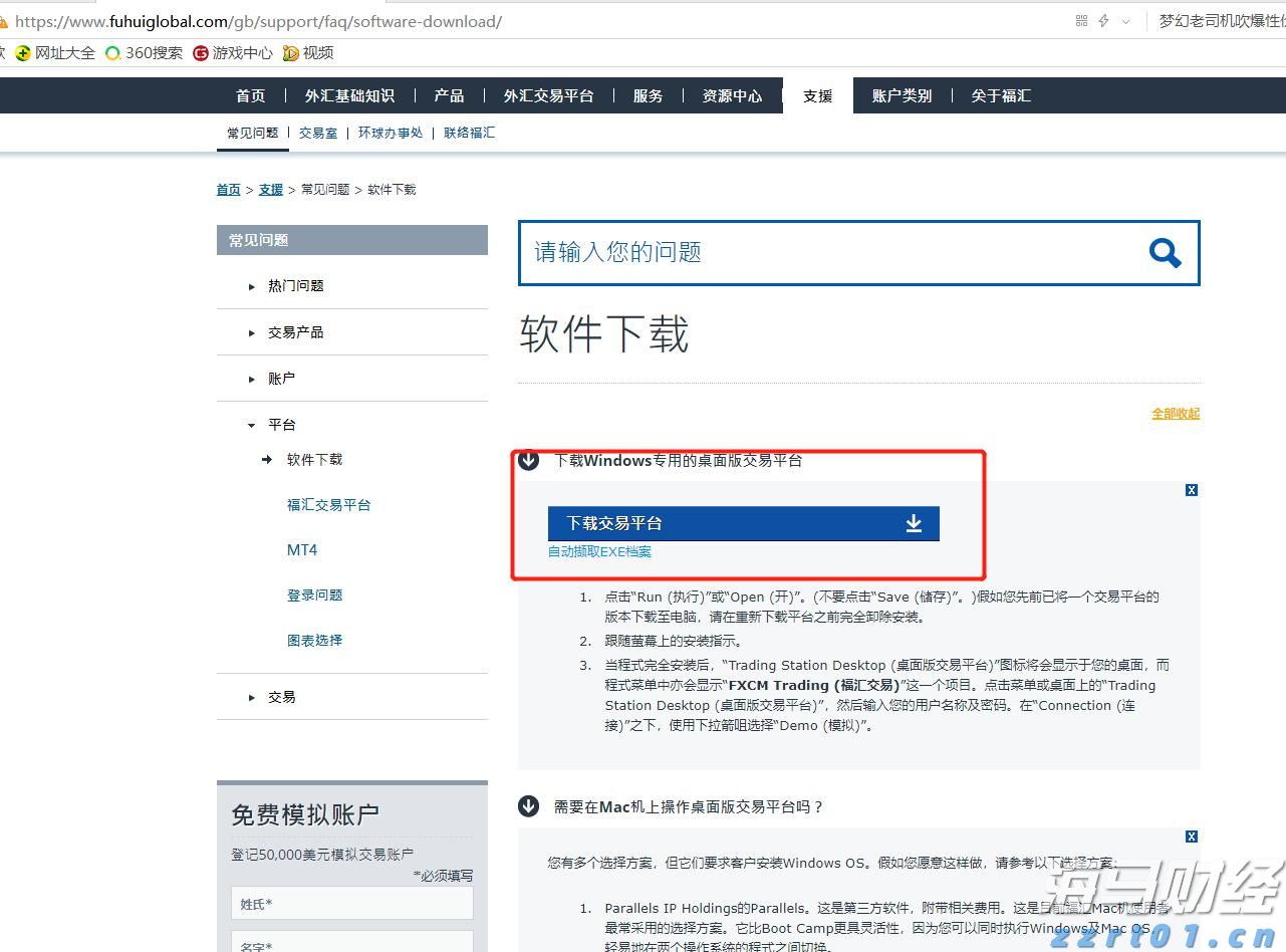 避险情绪笼罩印度股市 黄金成投资者“压舱石”