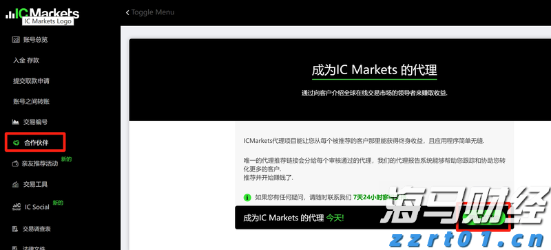 黑龙江省市场监管局：农资打假保春耕“十问十答”