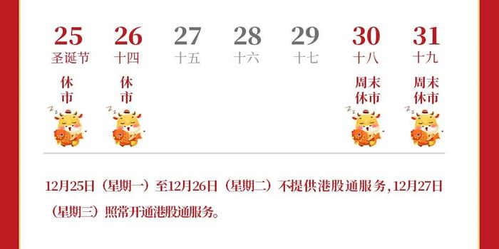 梨园戏《董生与李氏》献艺澳门