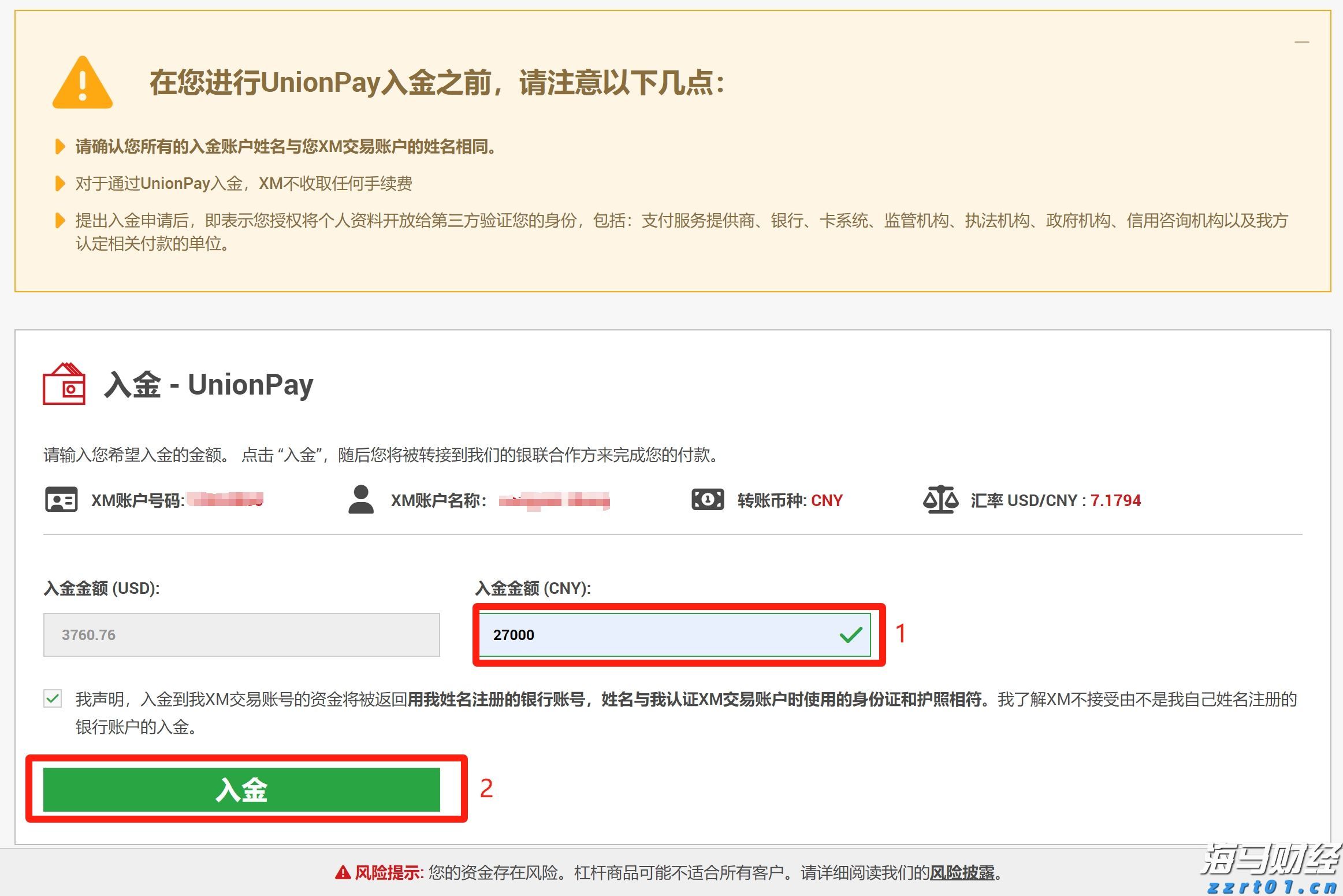 恒指公司：恒生科技指数过去一年上涨超过53% DeepSeek模型成为关键催化剂