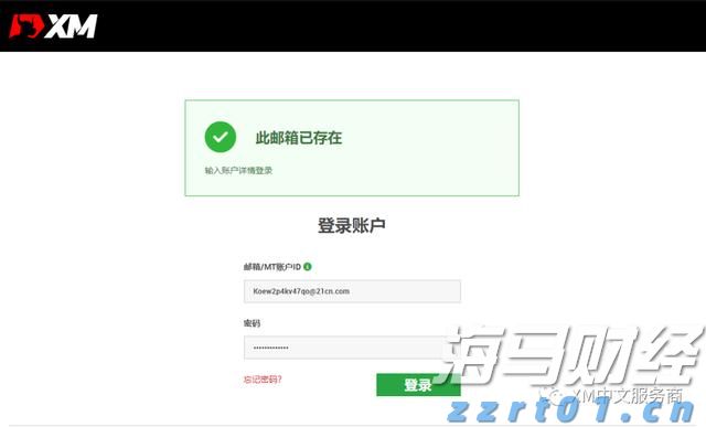 韩国“金建希特检组”逮捕尹锡悦再次失败