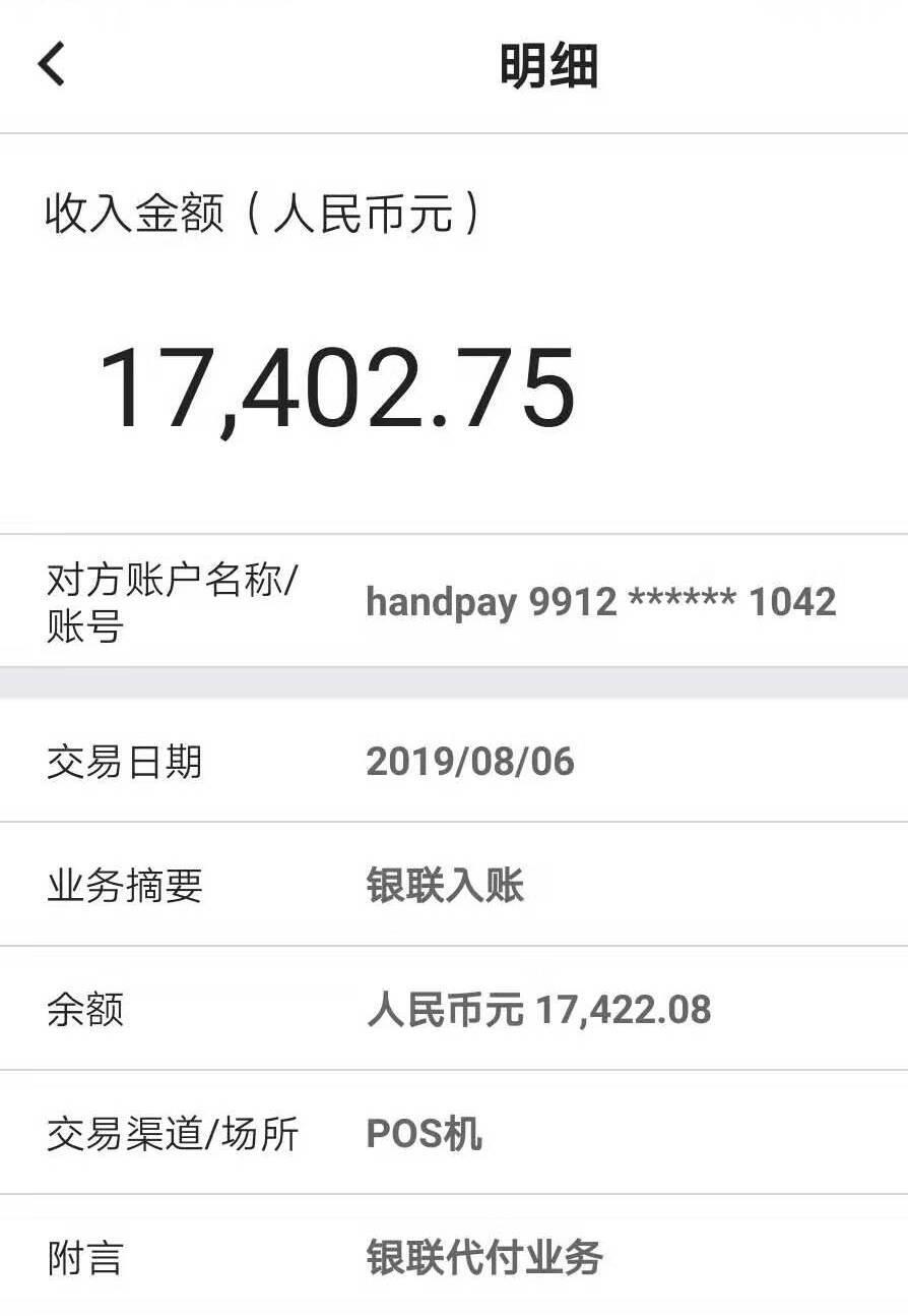 福建省首批数据企业名单公布