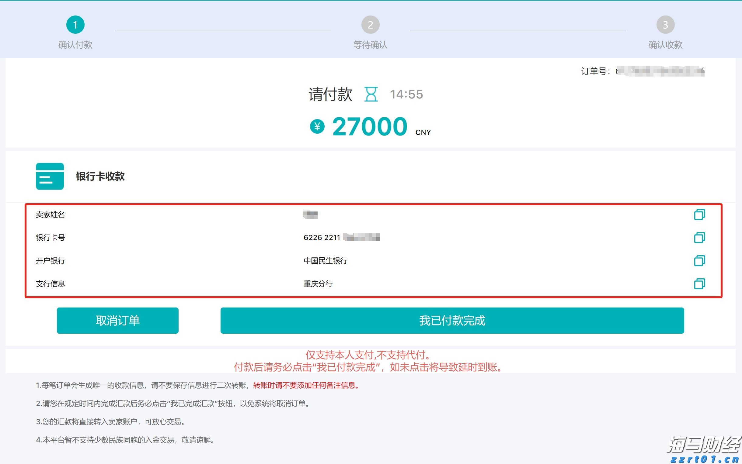 工行庐江支行暖心服务送上门 真情关怀零距离