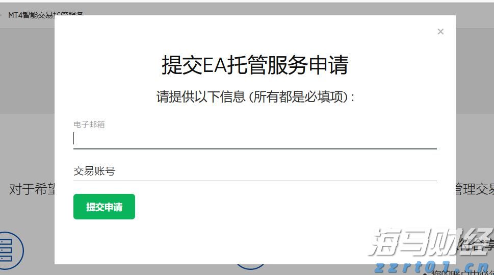 国盛证券:“Scale-up“战略重塑光通信产业格局 看好算力板块