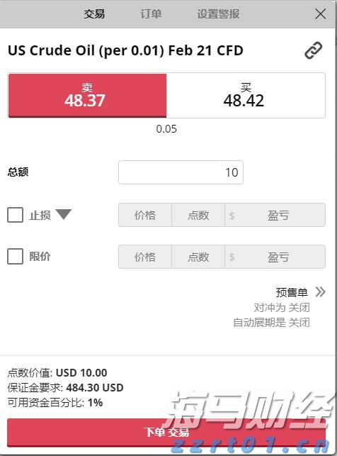 河南省计量院：联合攻关结硕果，助力环保新支撑