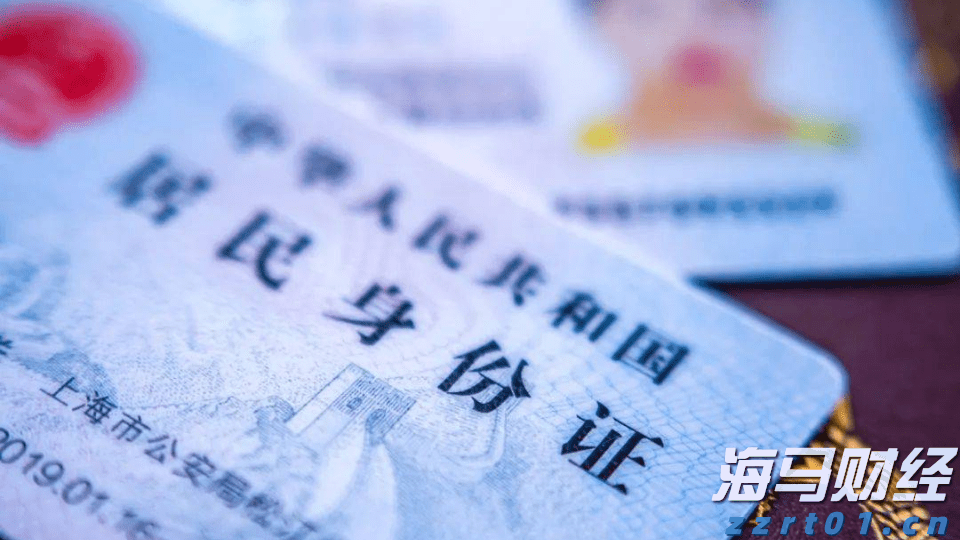 港股收盘(08.01) | 恒指下跌1.07% 稳定币概念显著回落 英诺赛科(02577)暴涨30%