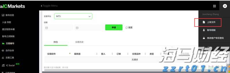 山东省市场监管局召开打击整治养老诈骗专项行动工作推进会
