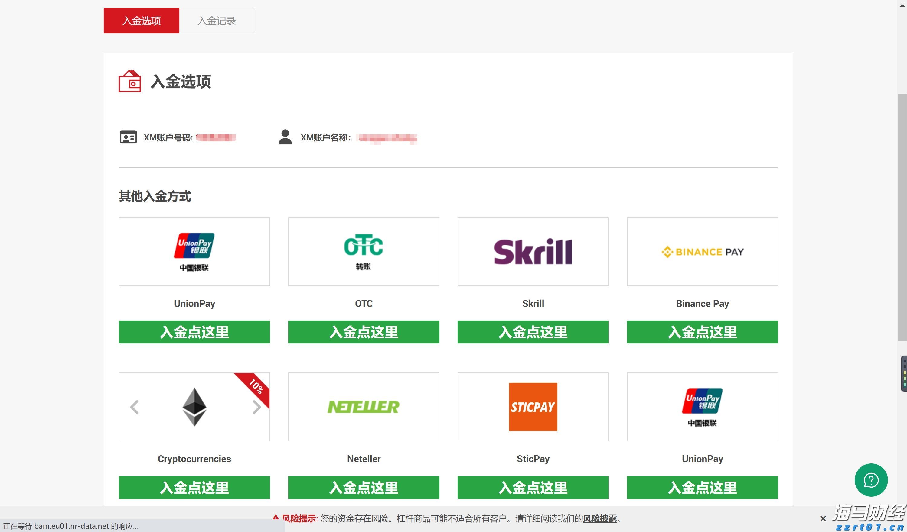 人工智能初创公司Anthropic计划融资，估值或达到1700亿美元