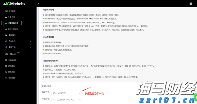 童谣为文化血脉注入新活力